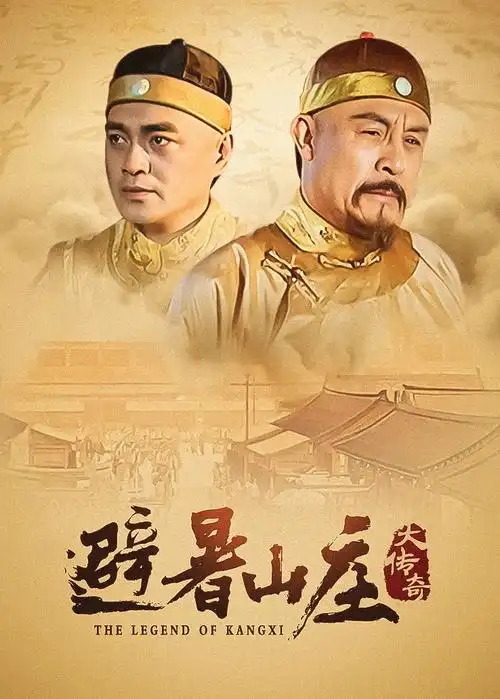 秘密森林